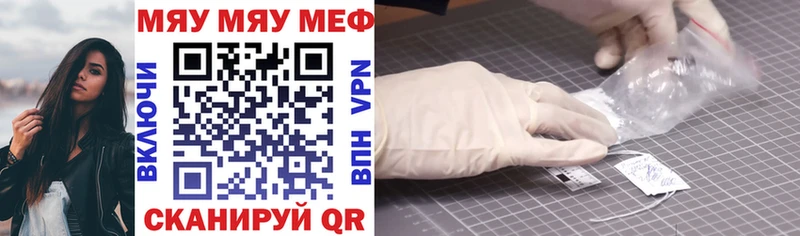 Купить закладку ГАШ  COCAIN  A PVP  NBOMe  Метамфетамин  Меф  Бошки Шишки  Аткарск