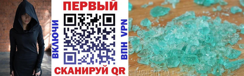 АМФ 98%  Купить где  Аткарск 