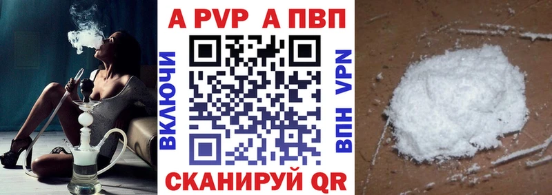 A PVP СК КРИС Аткарск