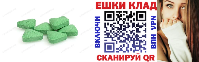 Купить закладки Аткарск ЭКСТАЗИ louis Vuitton