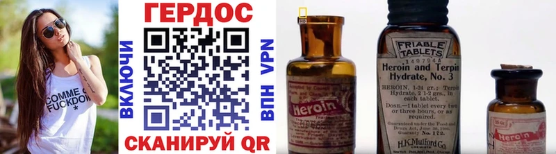 Купить закладки  Аткарск  ГЕРОИН афганец 