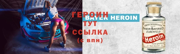 кокаин премиум Арсеньев