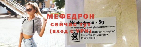 скорость Аркадак