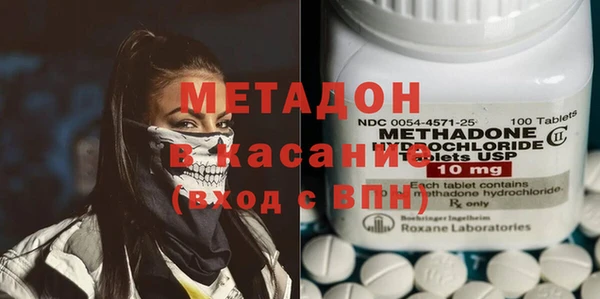 кокаин премиум Арсеньев