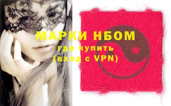 кокаин премиум Арсеньев