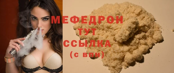 герыч Михайловск