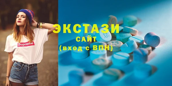 мескалин Армянск
