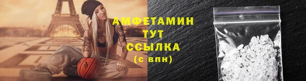 кристаллы Михайловка