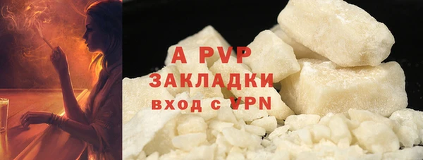 скорость Аркадак