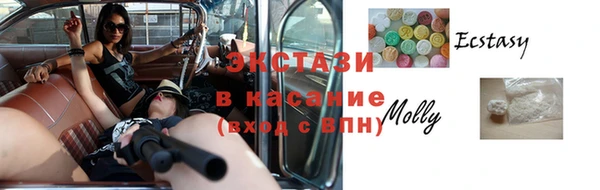 мескалин Армянск
