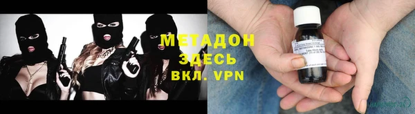 мескалин Армянск