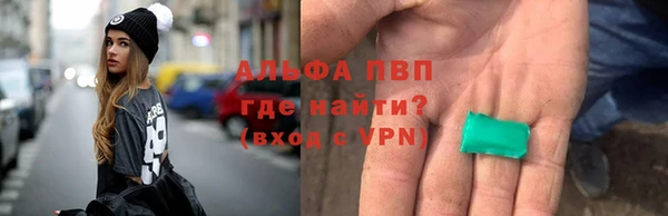 кокаин премиум Арсеньев
