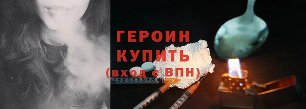 кокаин премиум Арсеньев
