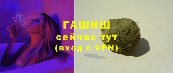 кокаин премиум Арсеньев
