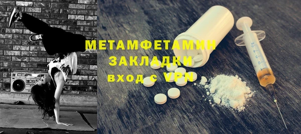 мескалин Армянск