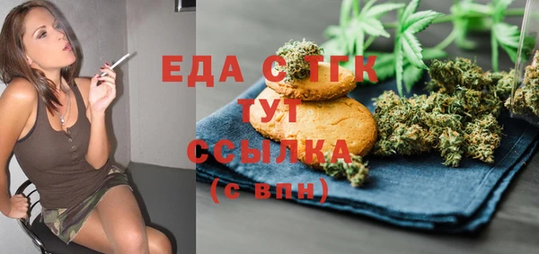 мескалин Армянск