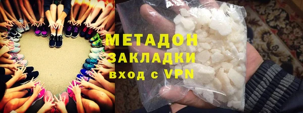 кристаллы Михайловка