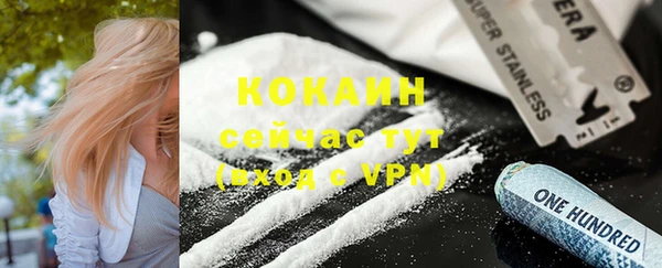 мескалин Армянск