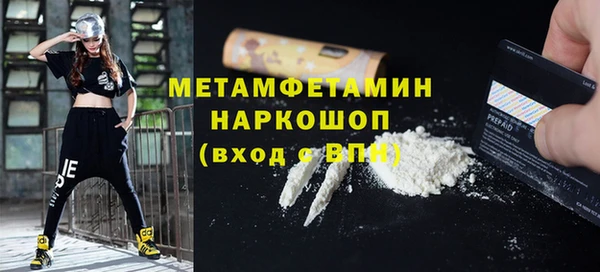 скорость Аркадак