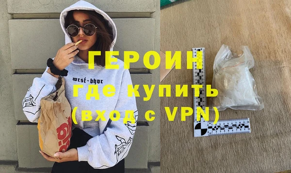 mdpv Алексин