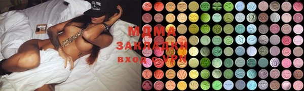 мескалин Армянск