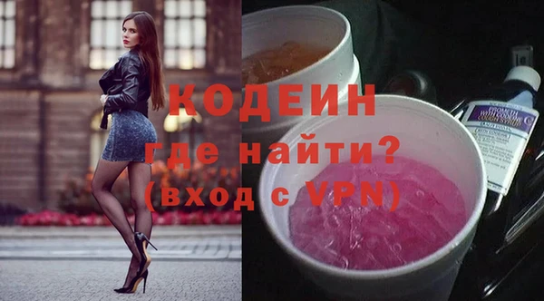 мескалин Армянск