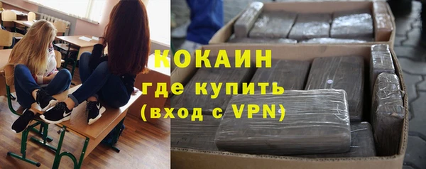 кокаин премиум Арсеньев