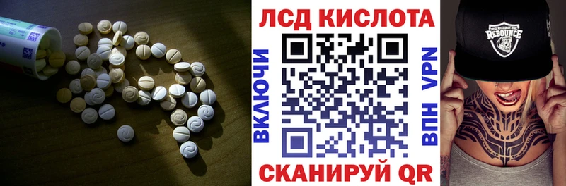 Купить закладки  Аткарск  ЛСД экстази ecstasy 