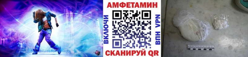 МЕТАМФЕТАМИН мет  Купить закладки  Аткарск 