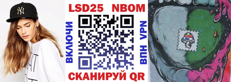 Купить где  Аткарск  Марки NBOMe 1,5мг 