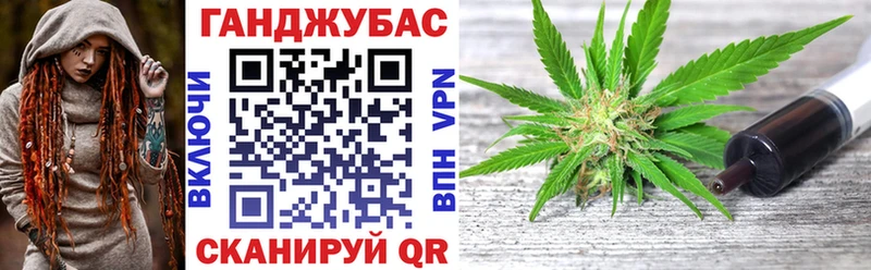 Марихуана конопля Аткарск