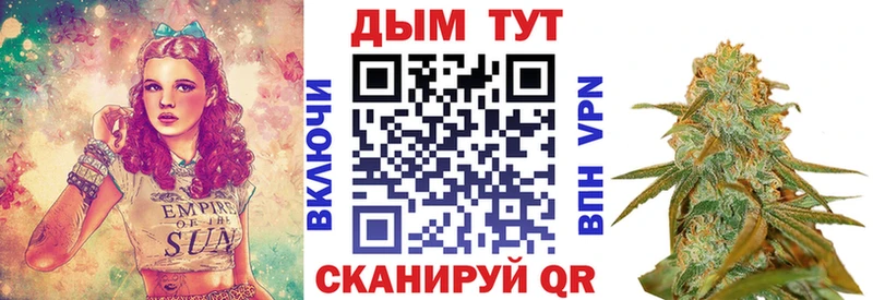 Купить где  Аткарск  Конопля THC 21% 
